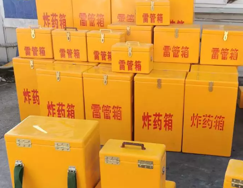 微山炸药箱雷管箱具体有什么用处？