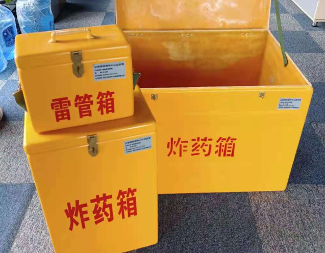微山炸药箱雷管箱使用注意事项
