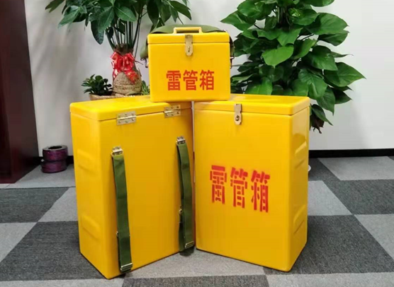 微山矿山爆破用的炸药箱雷管箱，你了解多少？