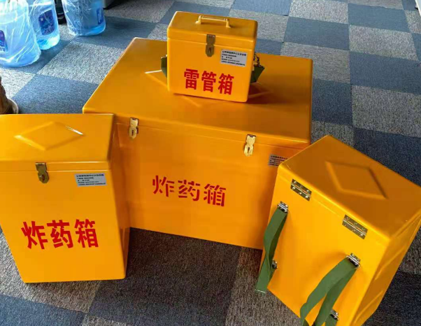 微山不同环境下如何选择炸药箱雷管箱