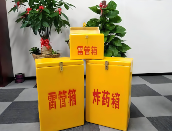 微山玻璃钢炸药箱与普通炸药箱有什么区别？