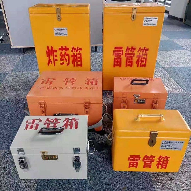微山雷管炸药箱材质解析盘点