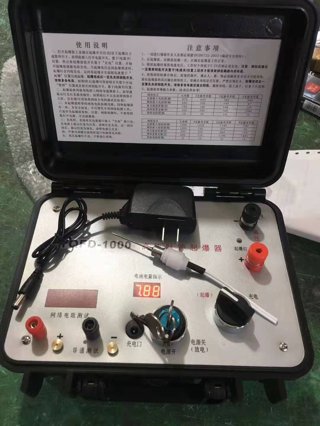 微山发爆器（矿用起爆器）：爆破作业的“总开关”，你真的了解它吗？