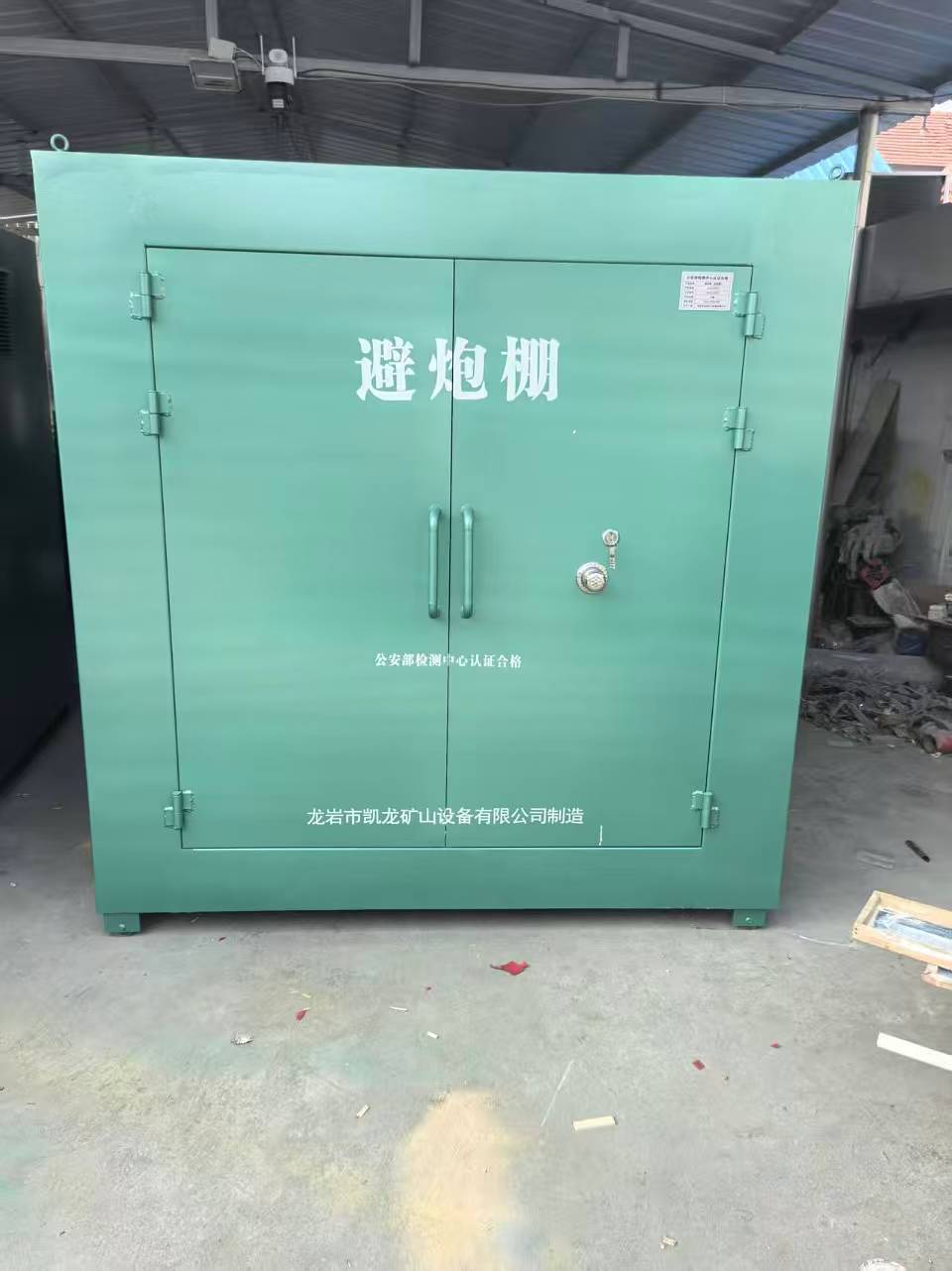 微山露天作业爆破防护革命：避炮棚的多场景应用解析